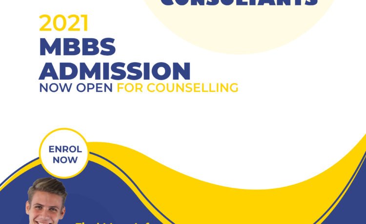 mbbs-admission-through-management-quota